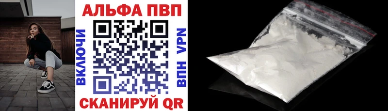 shop наркотические препараты  где купить наркоту  Староминская  Alfa_PVP Соль 