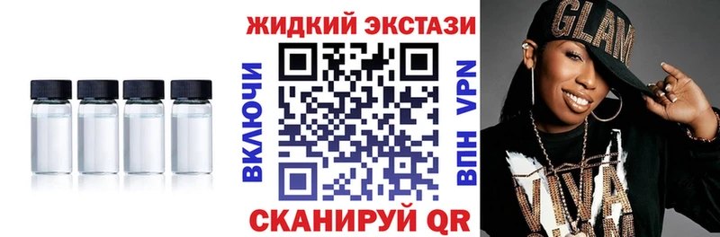 MEGA как зайти  Староминская  Бутират вода 