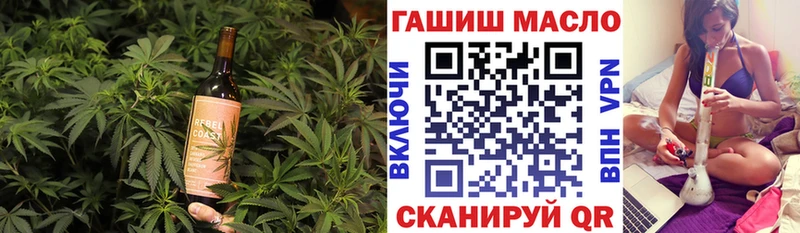 MEGA как зайти  Староминская  Canna-Cookies конопля 