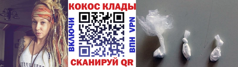 OMG ссылка  где найти   Староминская  Cocaine 97% 