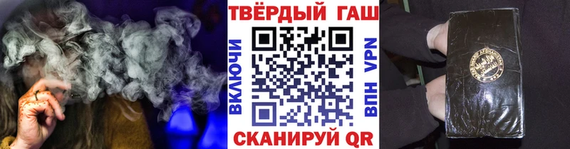 что такое   Староминская  Гашиш гашик 