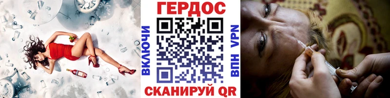 ГЕРОИН Heroin  это состав  Староминская  кракен сайт 