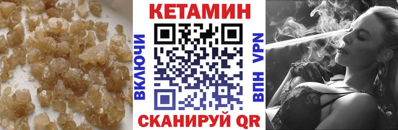 наркотики Староминская КЕТАМИН VHQ