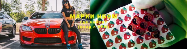кристаллы Алексин