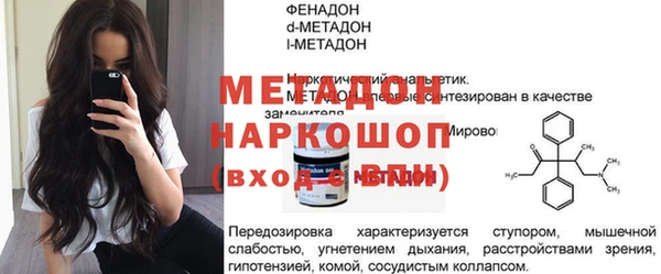 Альфа ПВП Абдулино