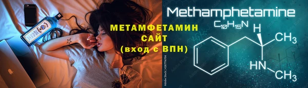 Альфа ПВП Абдулино