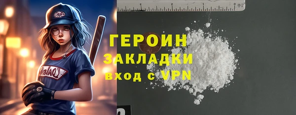 PSILOCYBIN Каменногорск