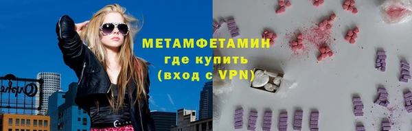 кристаллы Алексин