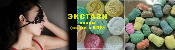 бутик Абаза