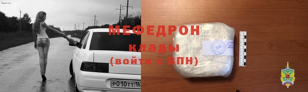 ГАЛЛЮЦИНОГЕННЫЕ ГРИБЫ Красноперекопск