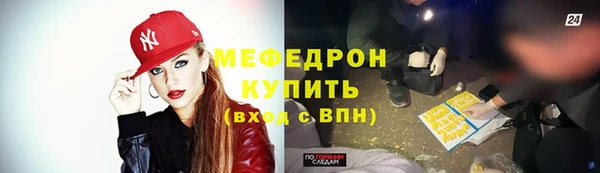 Альфа ПВП Абдулино