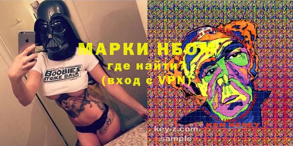 мескалин Краснослободск