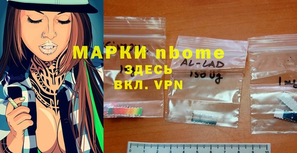бутик Абаза