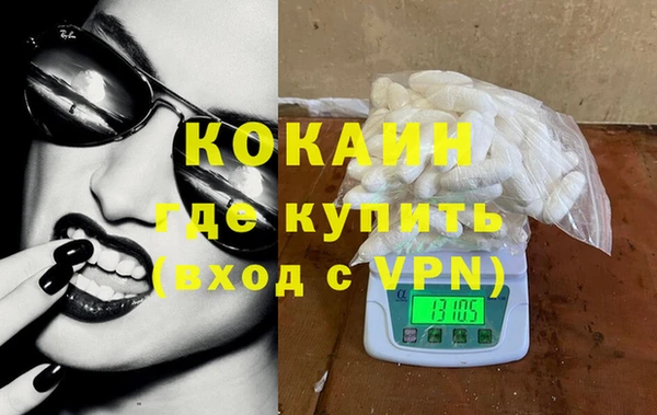 бутик Абаза
