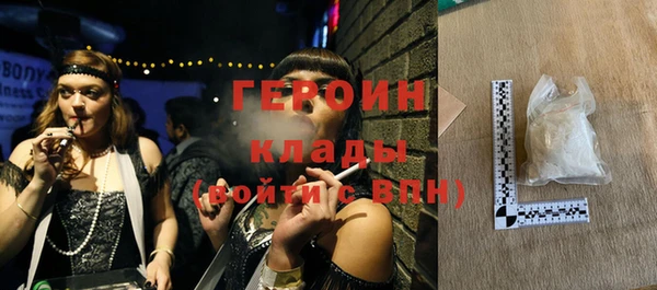 бутик Абаза