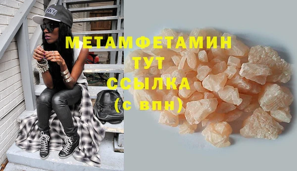 бутик Абаза