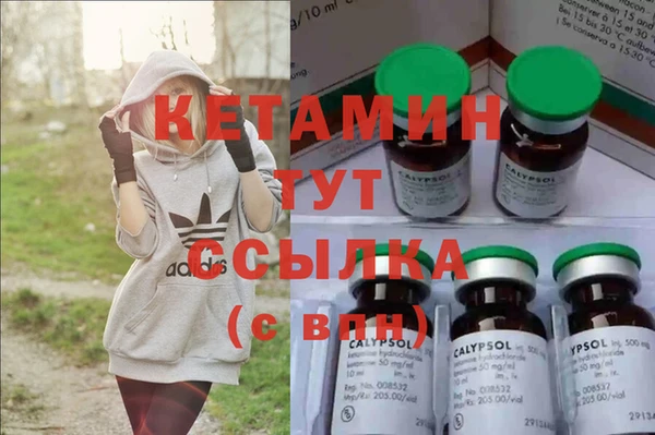 Альфа ПВП Абинск