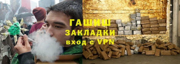 кристаллы Новосибирск