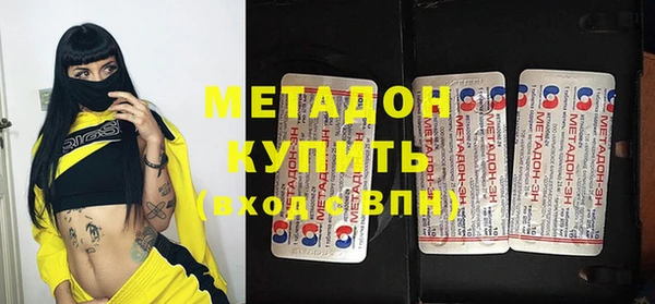 бутик Абаза