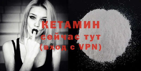 кокаин колумбия Каменск-Шахтинский