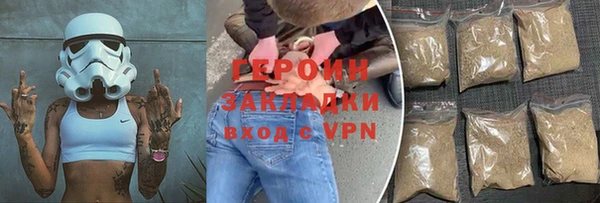 гашишное масло Ессентукская