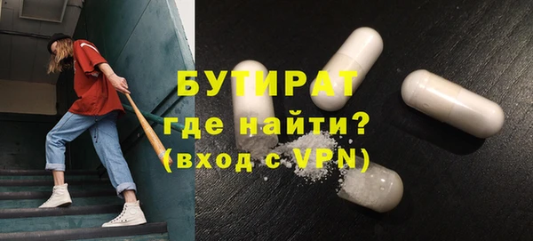 Альфа ПВП Абинск