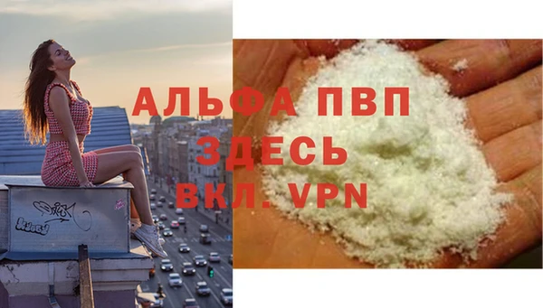 Альфа ПВП Абдулино
