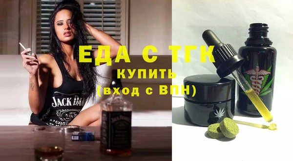 Альфа ПВП Абдулино