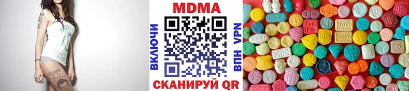 нарко площадка состав  Староминская  MDMA VHQ 