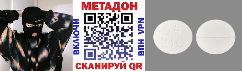 Метадон белоснежный Староминская