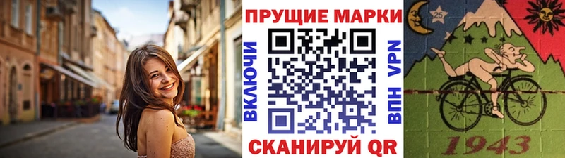 Марки NBOMe 1,8мг  Староминская 