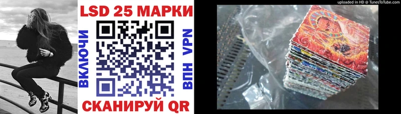 Марки N-bome 1,8мг Староминская